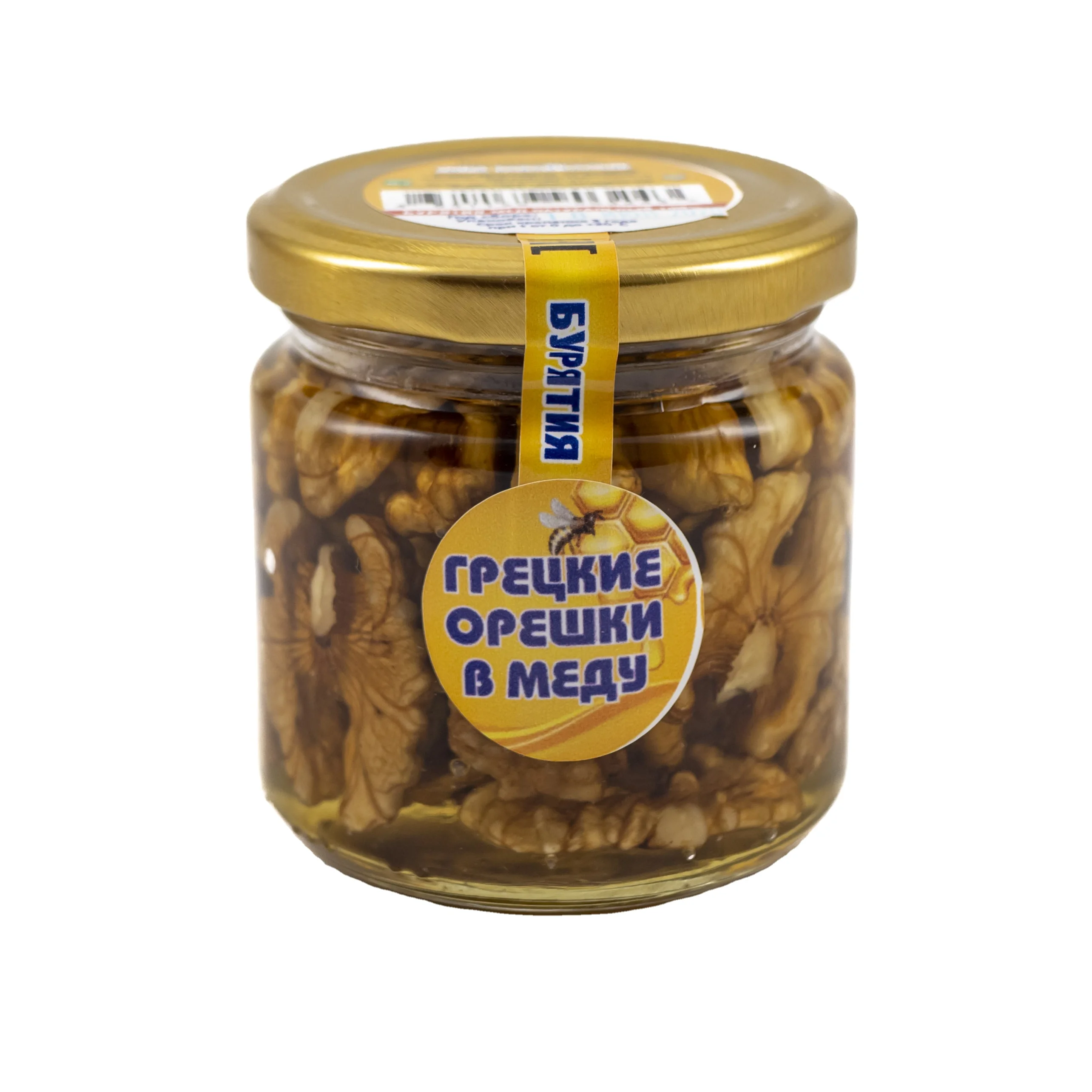 
 Non GMO Natural Organic Walnuts With Honey Glass Jar  