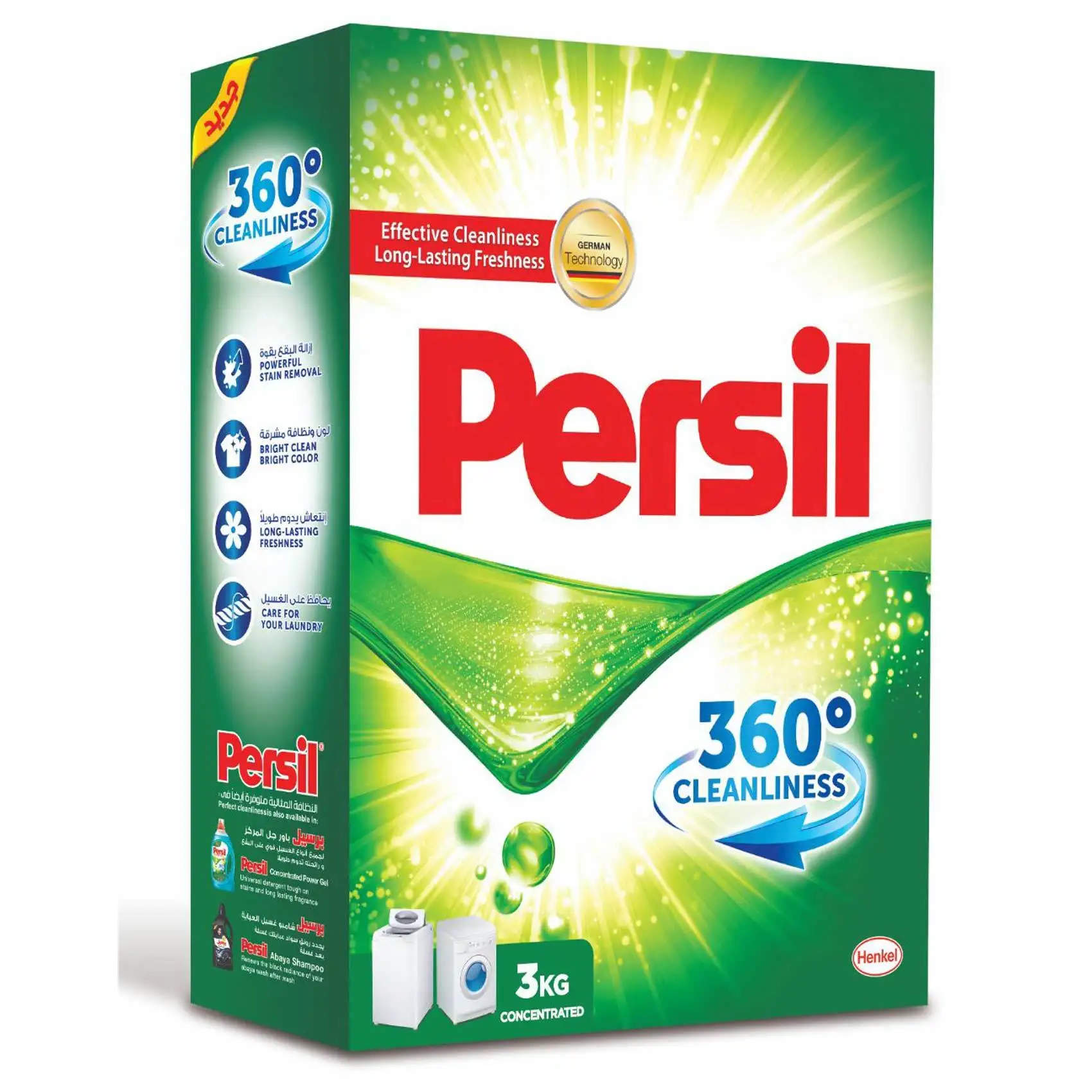 Persil detergent