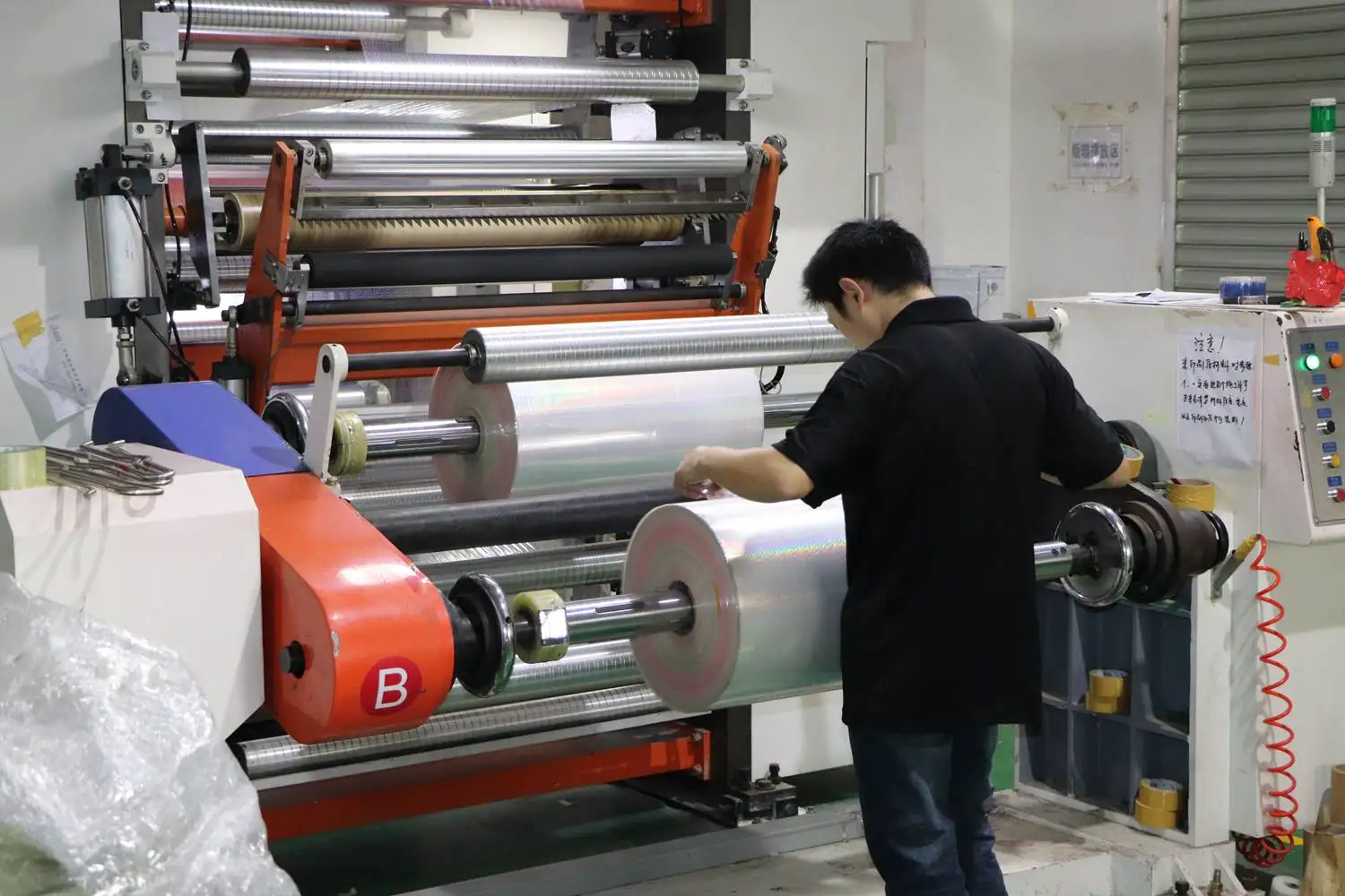 Factory Direct Packaging Material One Side Bopp Thermal Heat Sealable Transparent Film