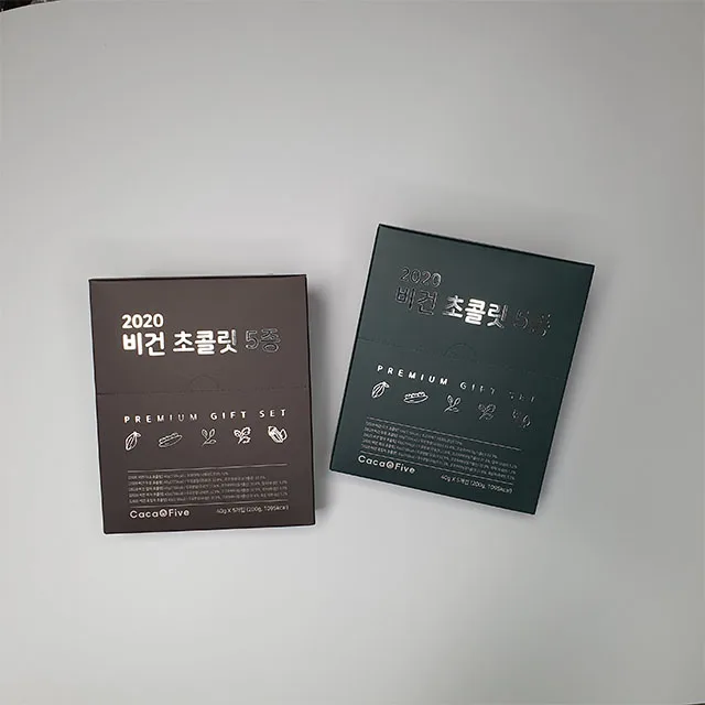 Vegan Chocolate Set of 5 Cocoa Butter Pure Vegetable Fat 100%