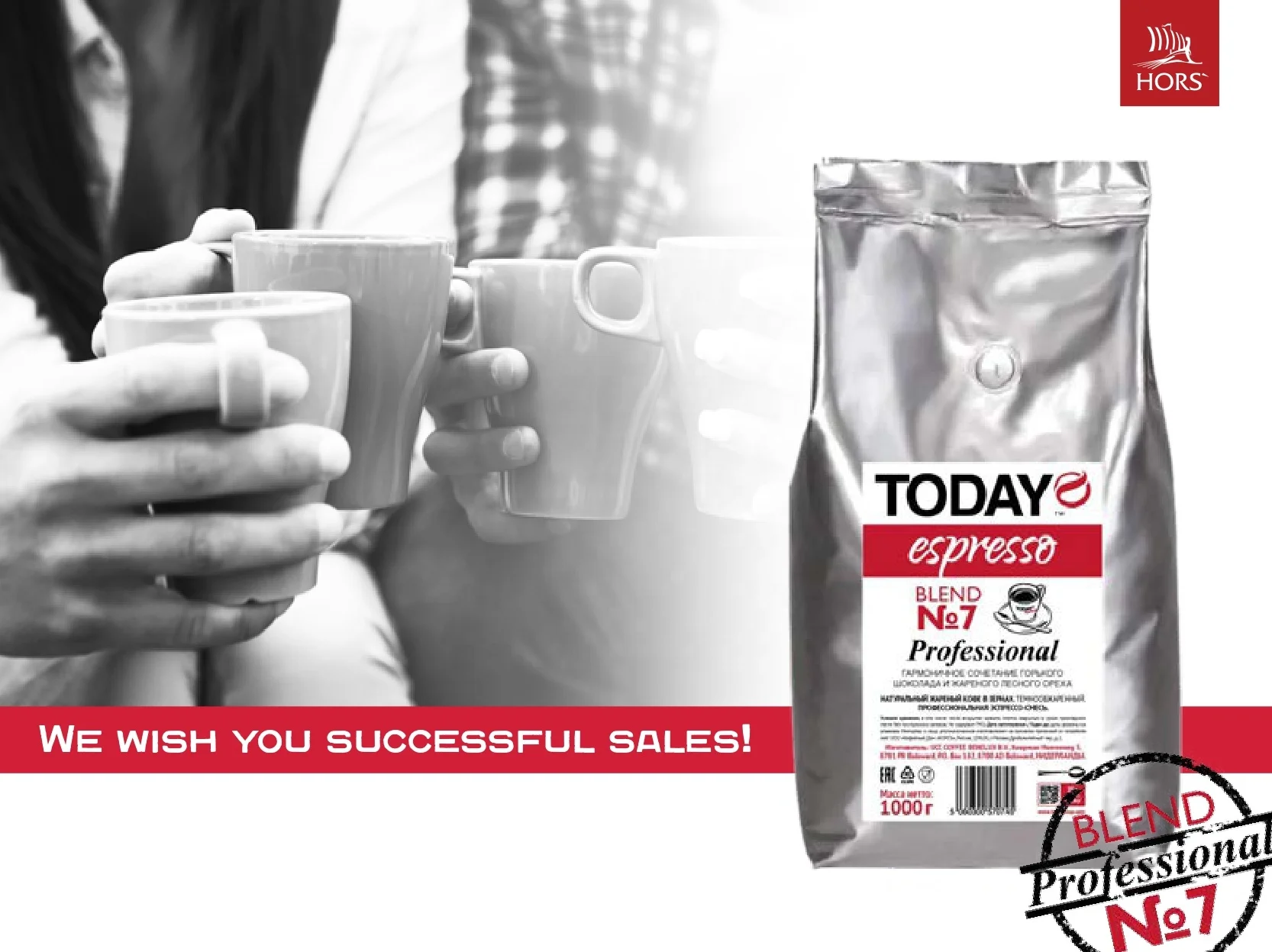 Today Espresso 80/20 Arabica/Robusta Columbian  roasted coffee beans 1 kg pouch for horeca vending