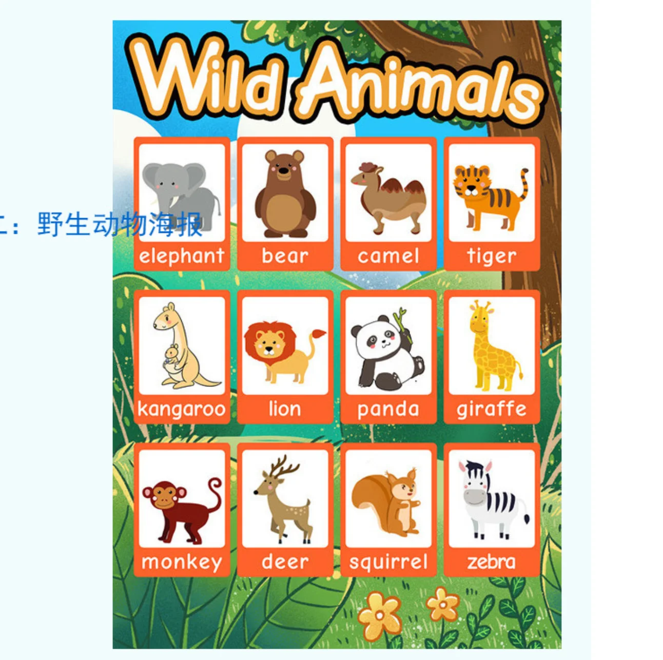
Can customize Poster for children Learn the letters Alphabet 
