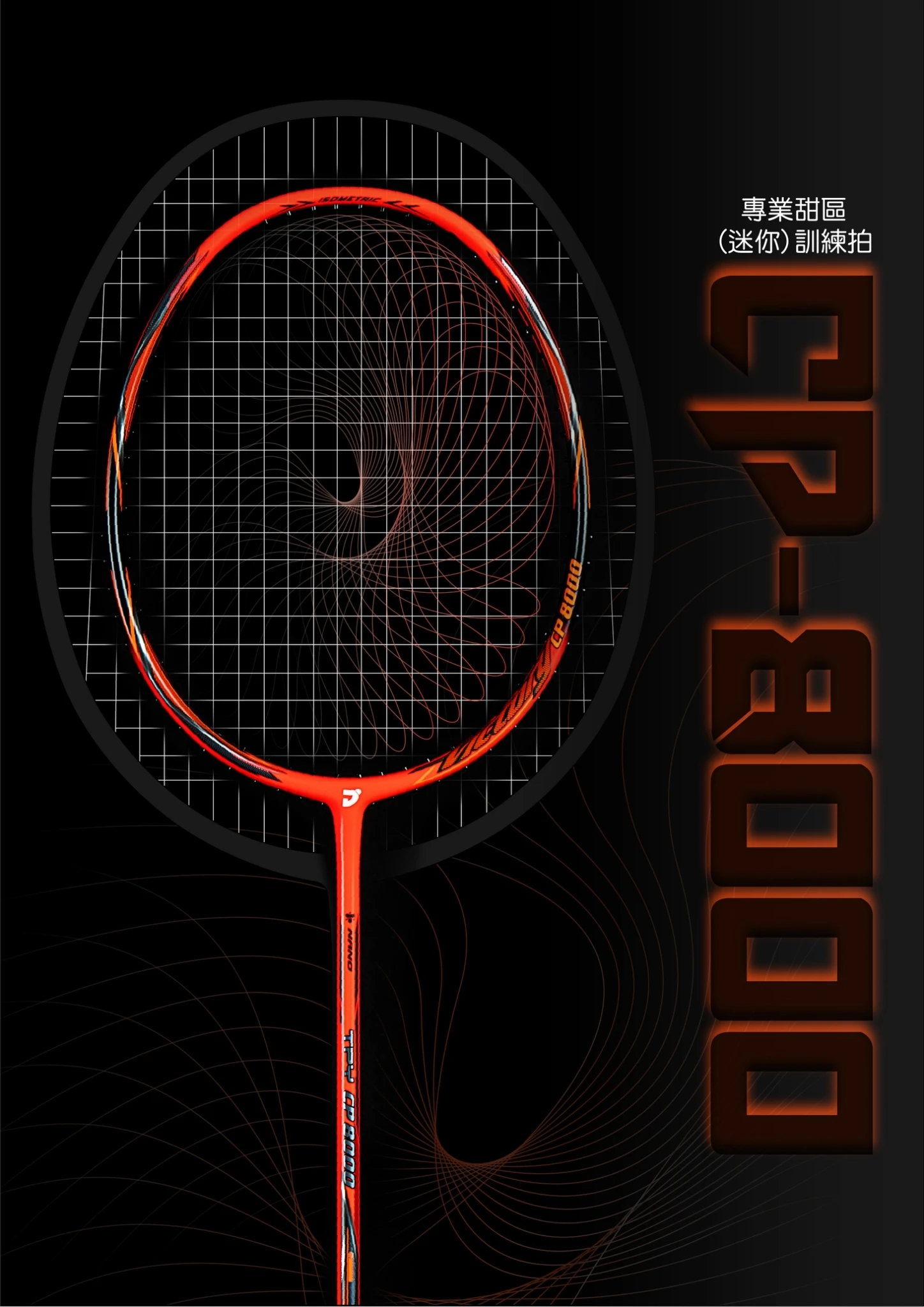 Jnice SWEETZONE RACKET(RED - Long shaft and small racket face) mini