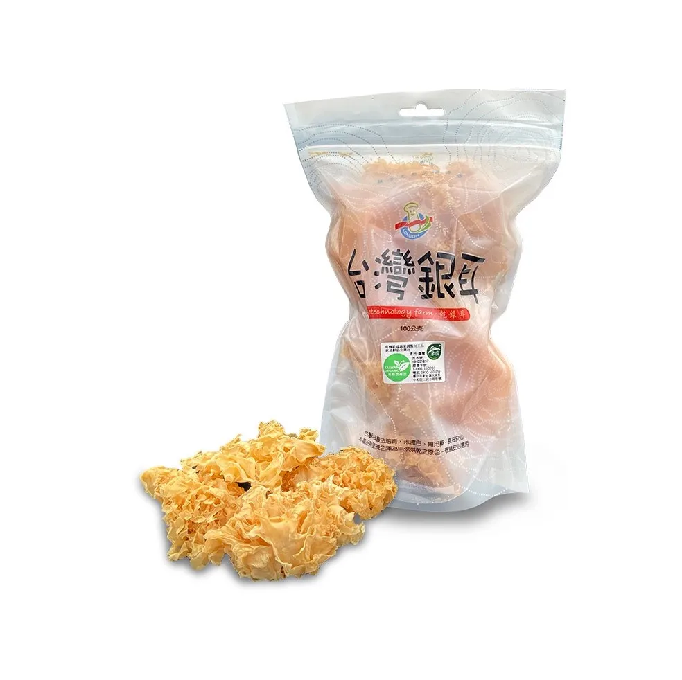 best 200g dried tremella mushroom with Treat fatigue