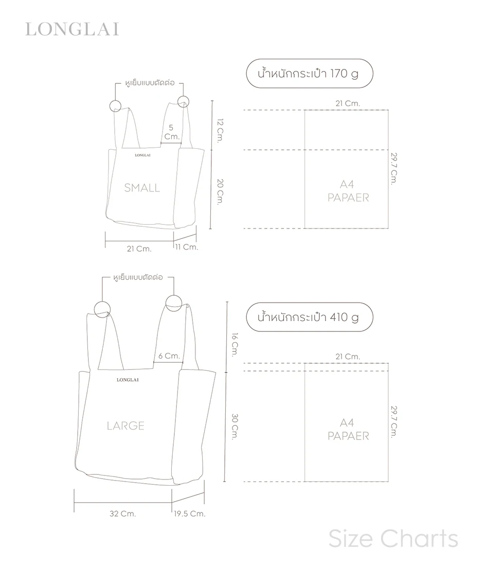 LONGLAI JEKYLL&HYDE SMALL TOTE BAG RICH BLACK