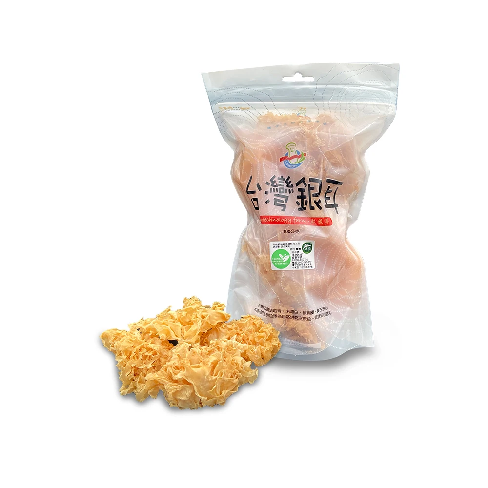 Made In Taiwan dried organic white snow fungus with 100% natural