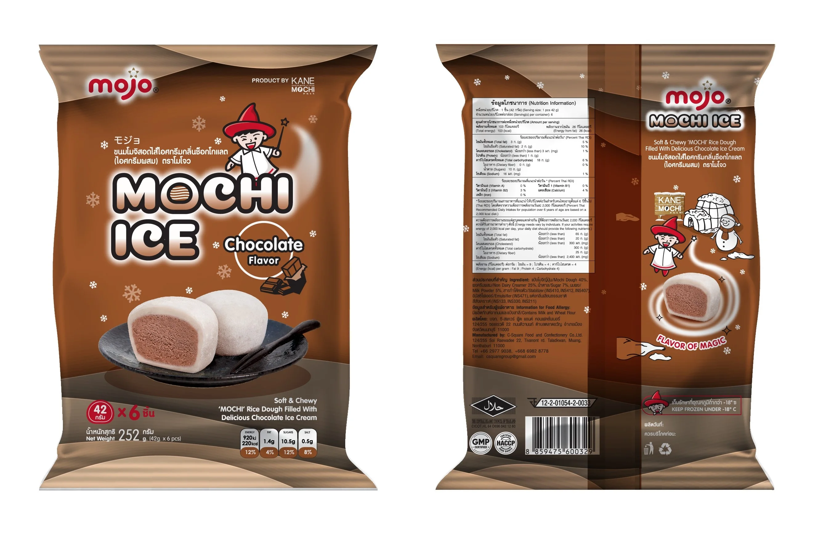 Chewy Soft Rice Dough Dairy Products Delicious Round Ball Bag Cocoa Milk MOJO Mochi Ice Cream Chocolate