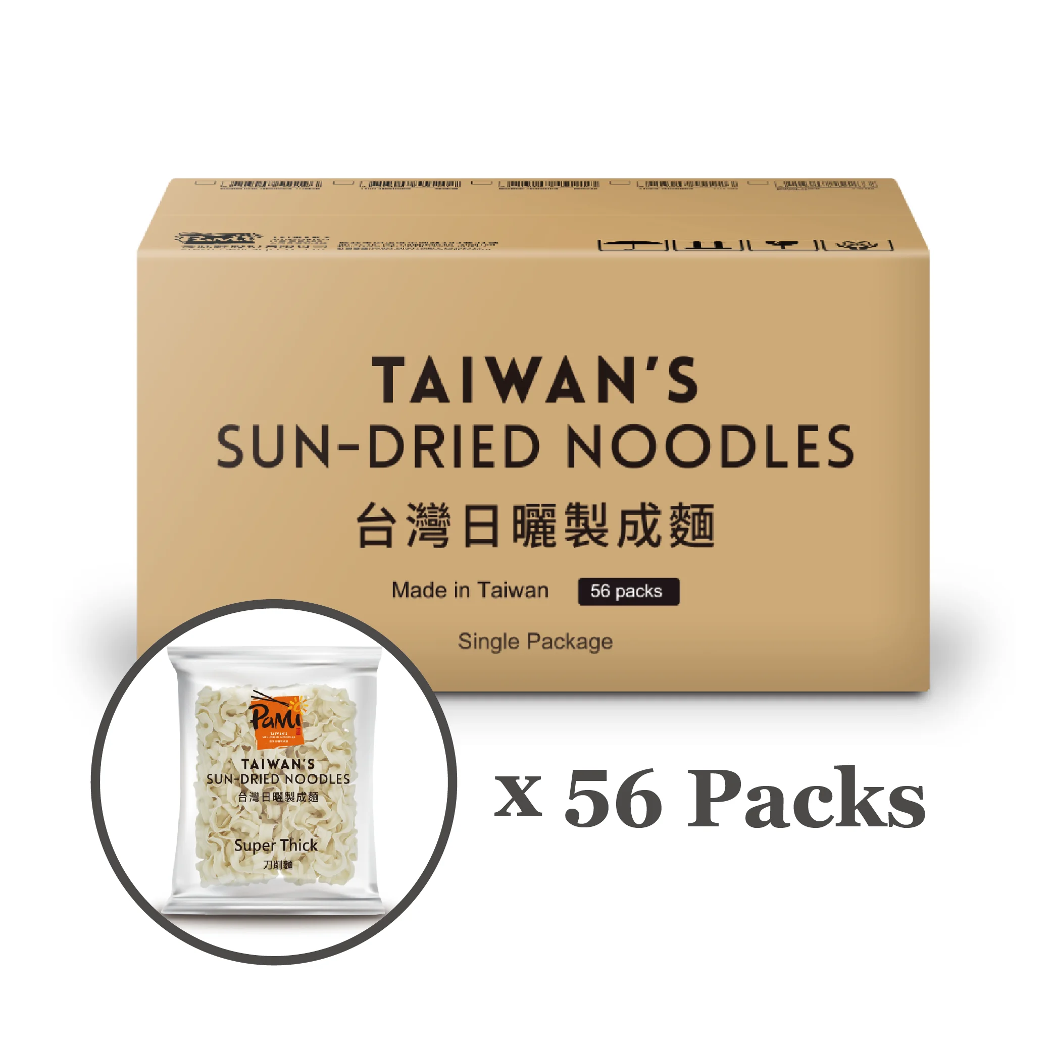 Organic Instant Vegan Dry Ramen Super Thick Noodles