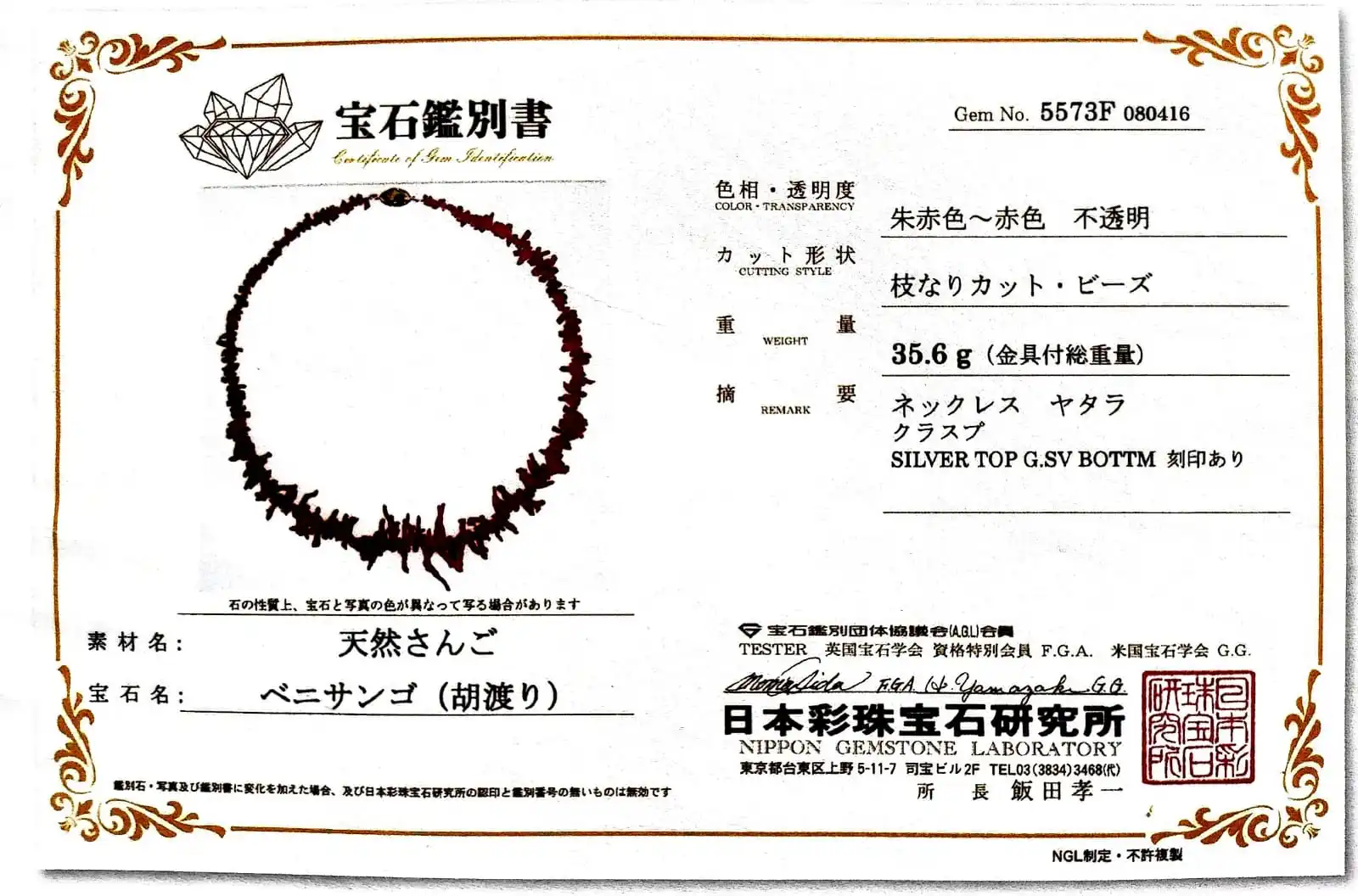 Red Coral Branches from mediterranean sea free size corallium rubrum from sardinia italy no cites required no minimum quantity