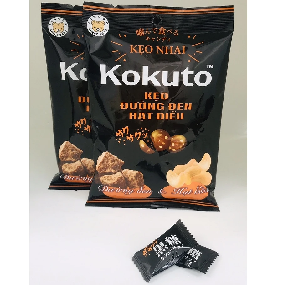 Конфеты Kokuto с черным сахаром кешью, произведенные японской технологией