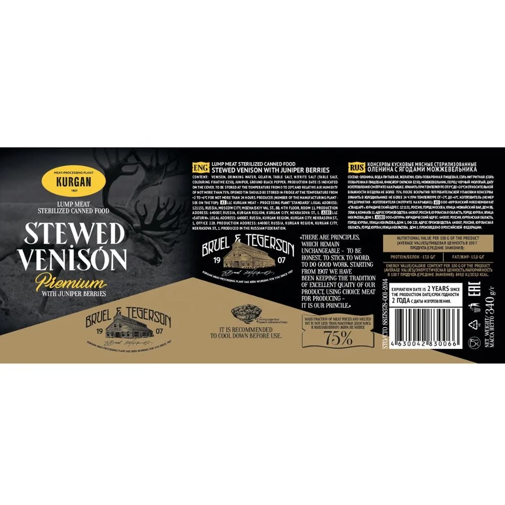 340 g Meat chunks Wholesale Russian Premium Quality with Juniper Berries Stewed Venison Sterilized Canned Meat