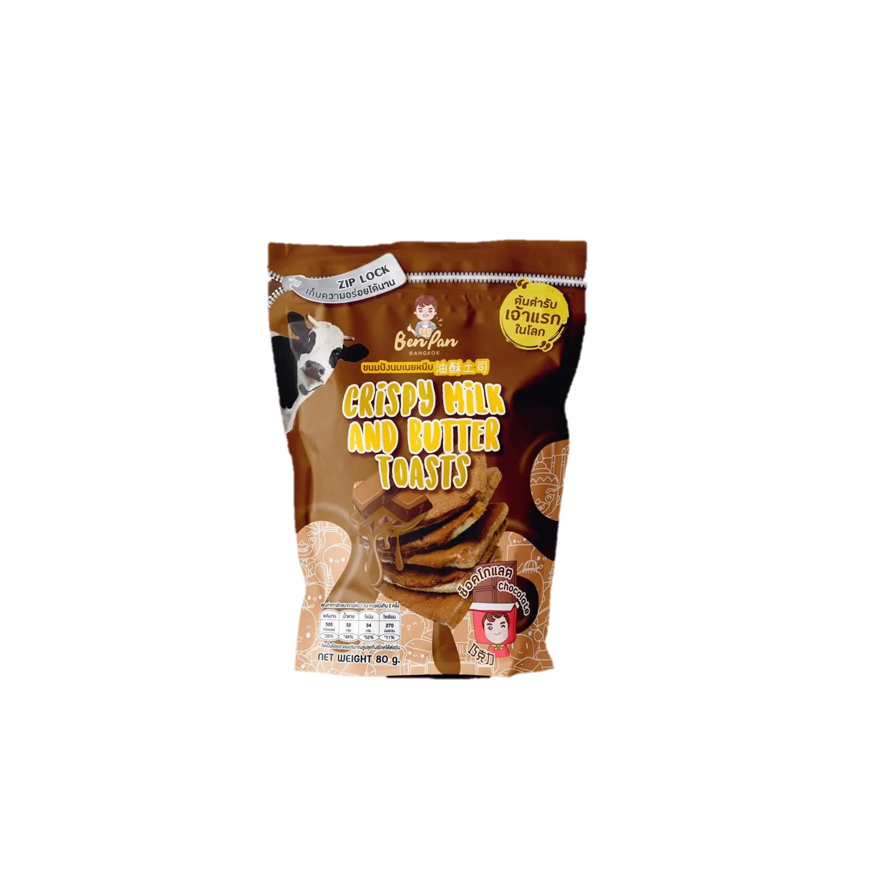 
 Хлеб со вкусом шоколада  