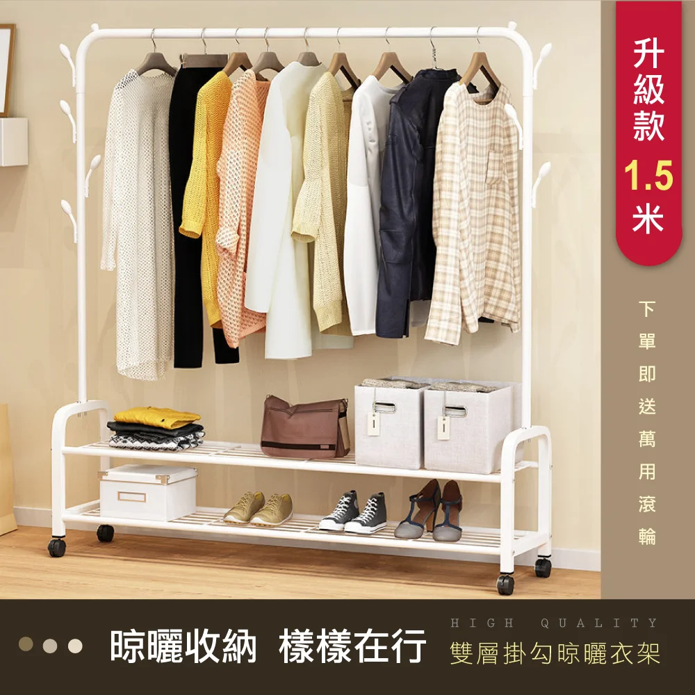 hanging clothes display rack