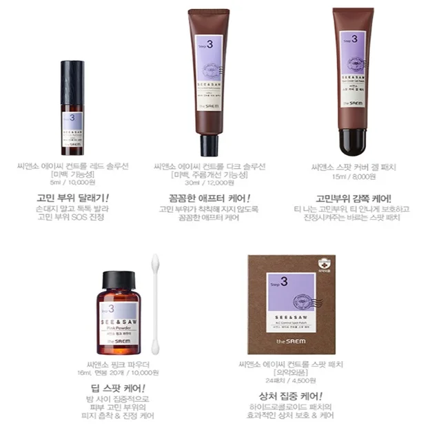 Skin Care Serum concentrating on blemish removal