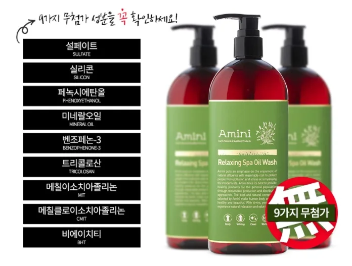 
High Quality Spa Oil Wash 10 kind of green plans derived oils extracts giving cultivate a smooth 