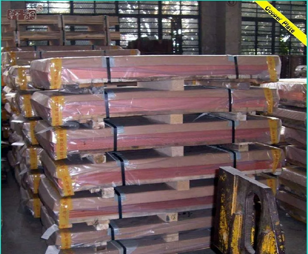 High Purity Copper Ingots 99.99 supplier 99.999% pure copper copper ingot from factory