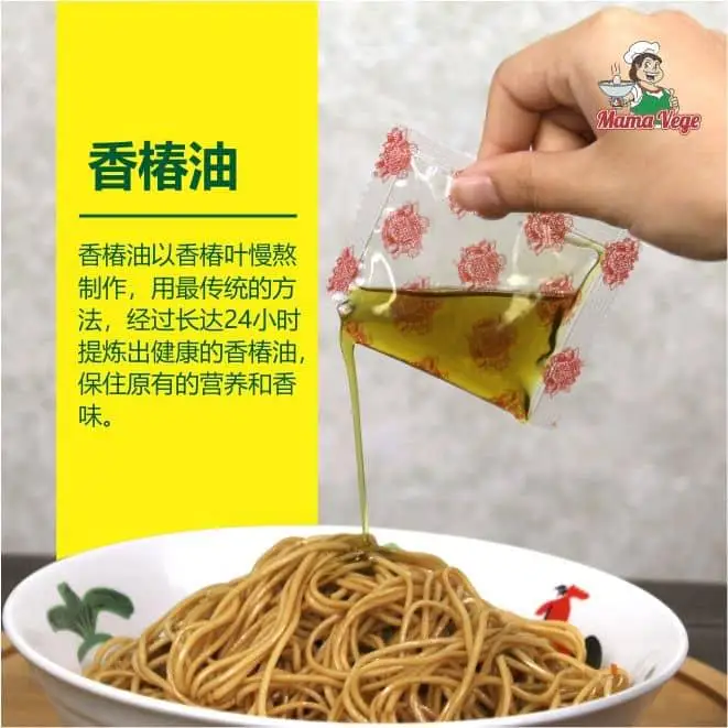  Оптовая продажа Малайзия Саравак сухая лапша Mee Instant оригинальная с 0% транс-жиром и