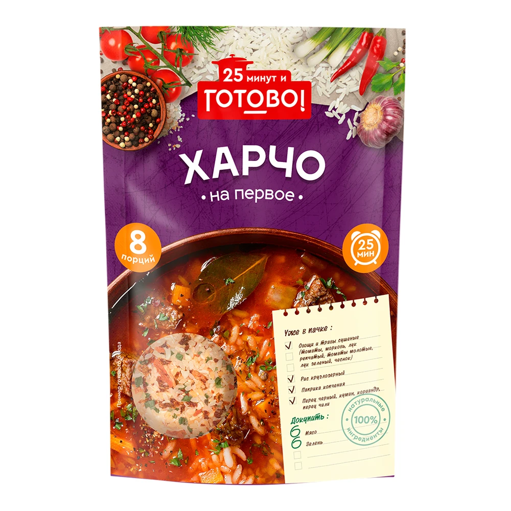 Суп харчо готов за 25 минут 175 г в упаковке продукты питания для