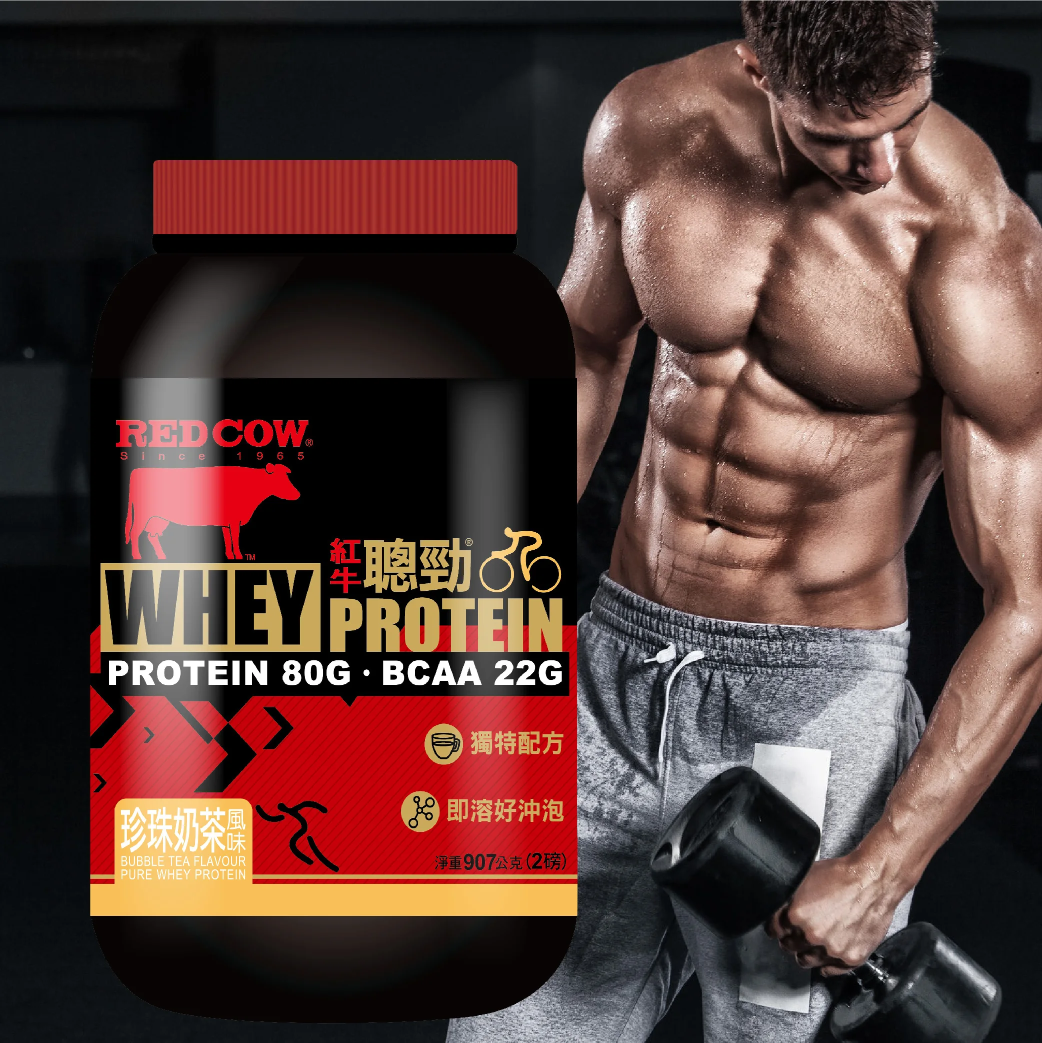 Заводская поставка Лучшая цена сывороточный протеиновый порошок пузырьковый чай вкус 2lb