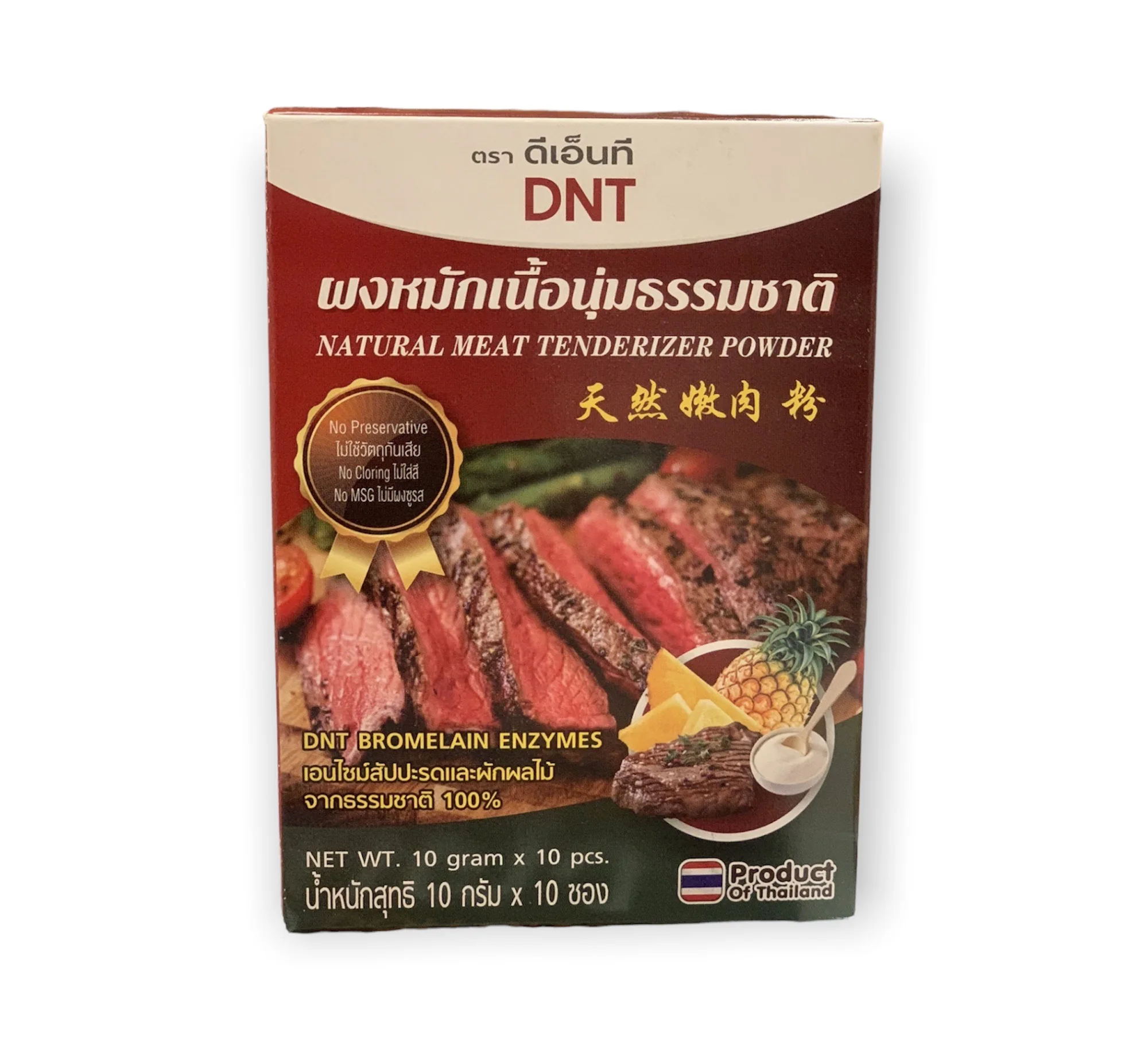 Wholesale Natural Meat Tenderizer Powder NET WT. 10 Gram * 10 Pcs.  Product Of Thailand