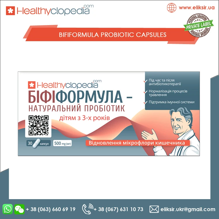 BifiFormula пробиотические капсулы для кишечника нормализации пищеварения и