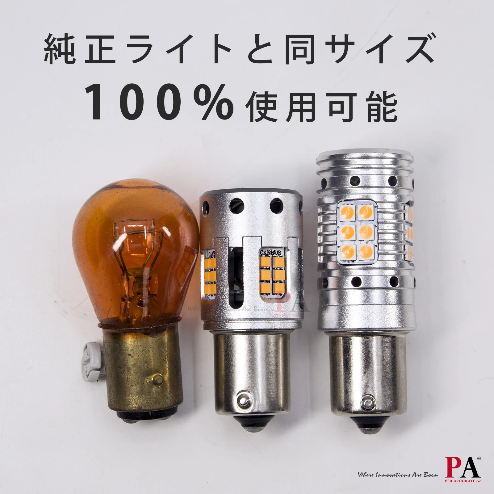 アンチハイパーフラッシュウィンカー 1919 24SMD LED 1156 T20 7440 CANBUS 10-30V 冷却ファン 独自設計 HYUGA