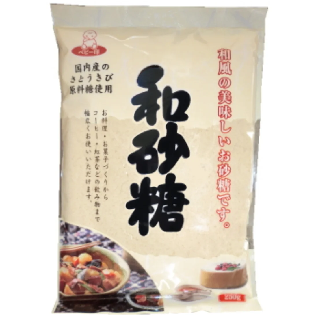 
Japan Wagashi Premium Sugar / Traditional Japanese Sugar / Mild Taste and Rich Flavor 