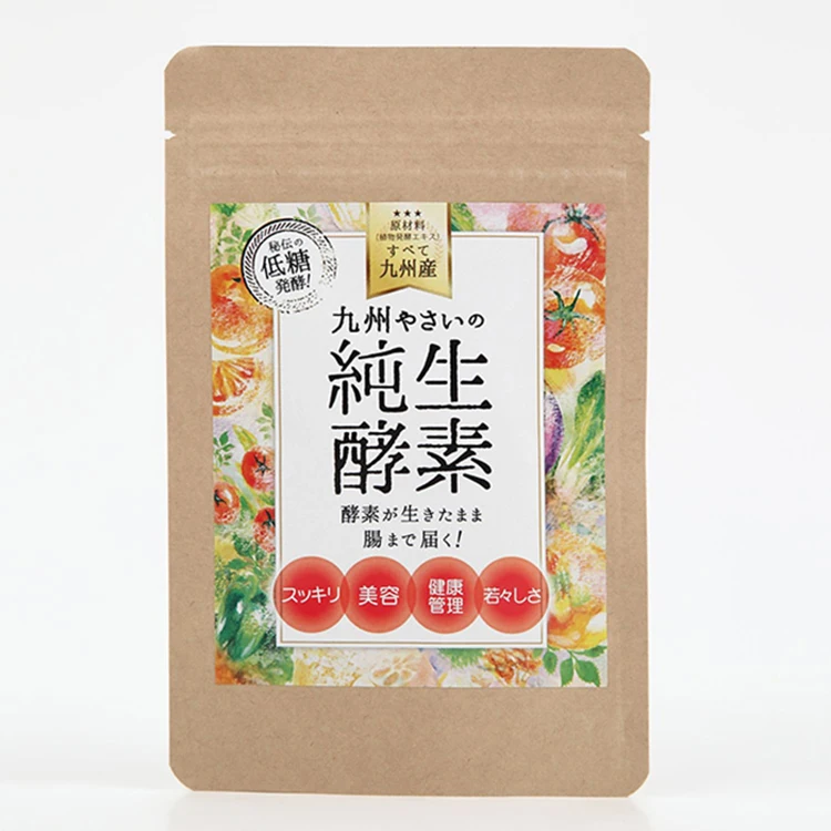 
Japan Anti-Aging Slimming Weight Loss enzymes herbal super slim diet capsule 