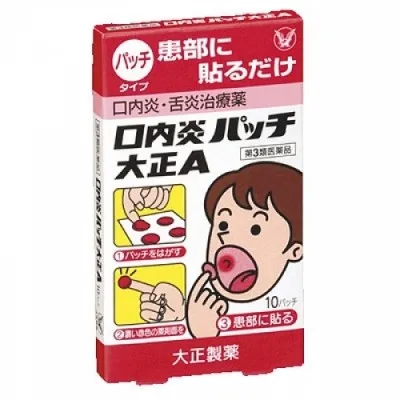
Taisho Stomatitis Patch [ Stomatitis] 