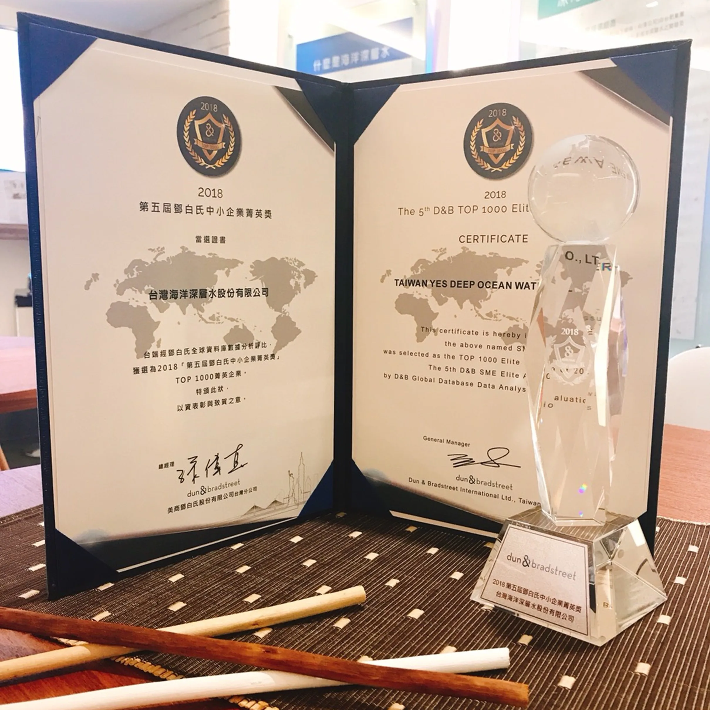 [D-minneralz] Taiwan Natural Concentrated Mineral for Reducing Cholesterol and Triglycerides