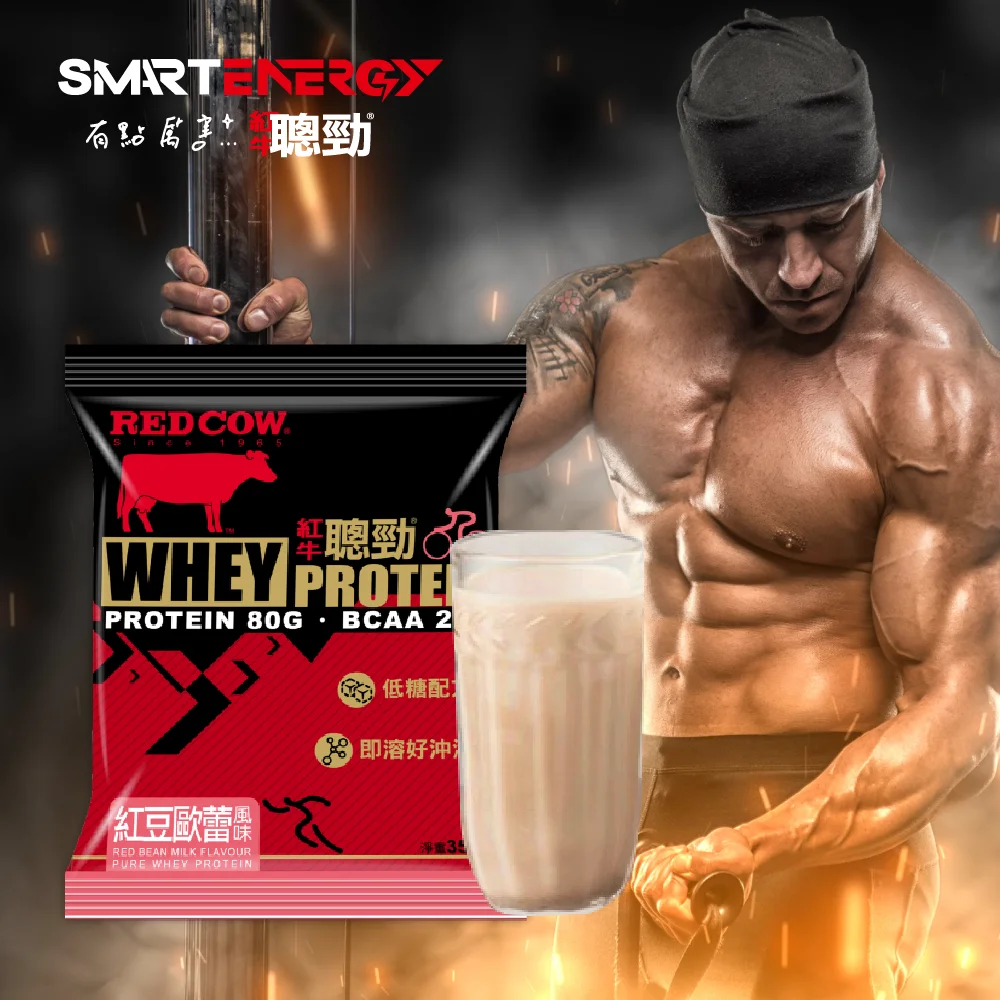 Сывороточный протеин, завод, саше с красными фасолинами и молочным вкусом