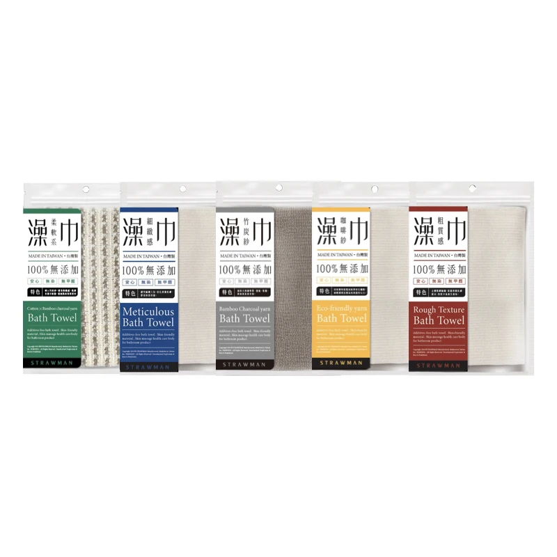 Asia Style large bath towels serviette de bain exfoliating body scrub bath supplies bath towel set