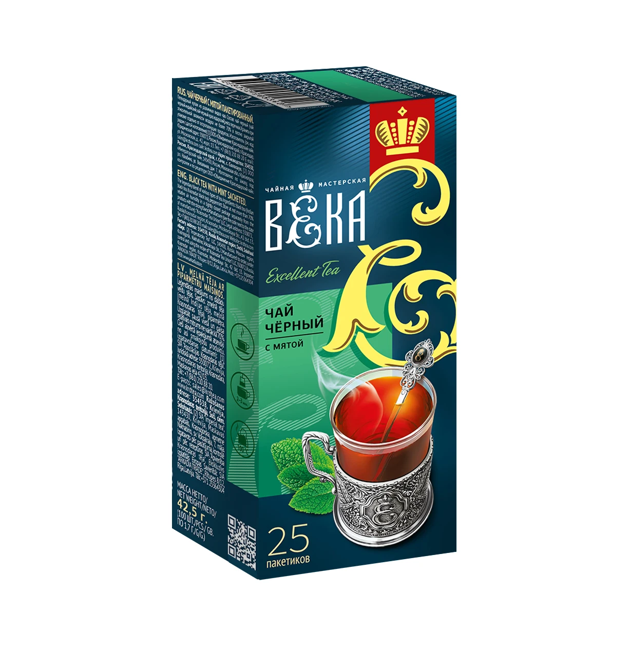 Черный чай с мятой, Краснодарский чай BEKA, 25 шт. Оптовая продажа от производителя