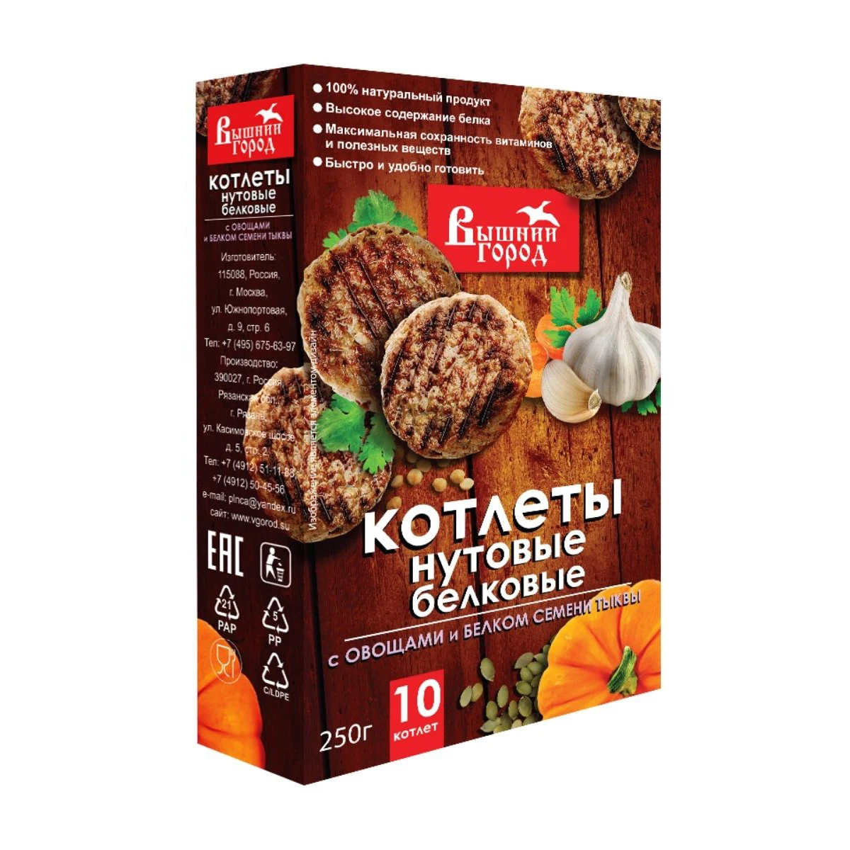 
Quality vegeterian cutlets chickpeas and pumpkin seed protein, food and beverage 