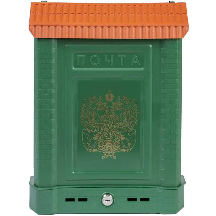 Good quality Reliable plastic outdoor mailbox with a lock bright color, plastic mailbox
