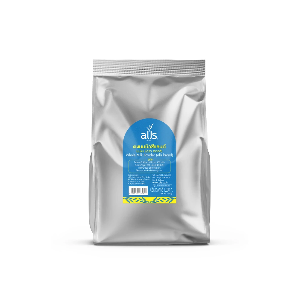 ALLS Best Wholesale Milk Powder And Cream Whole Milk Powder From Thailand