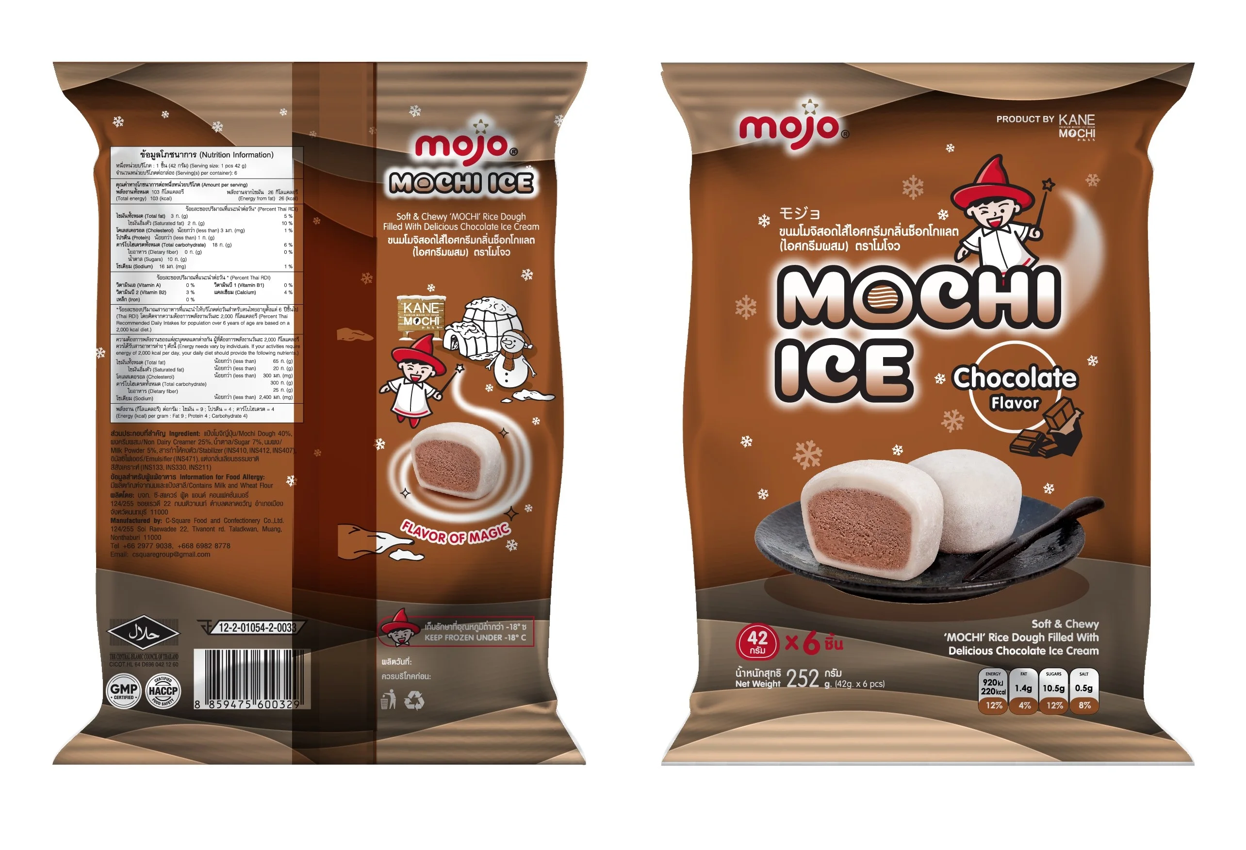 Chewy Soft Rice Dough Dairy Products Delicious Round Ball Bag Cocoa Milk MOJO Mochi Ice Cream Chocolate