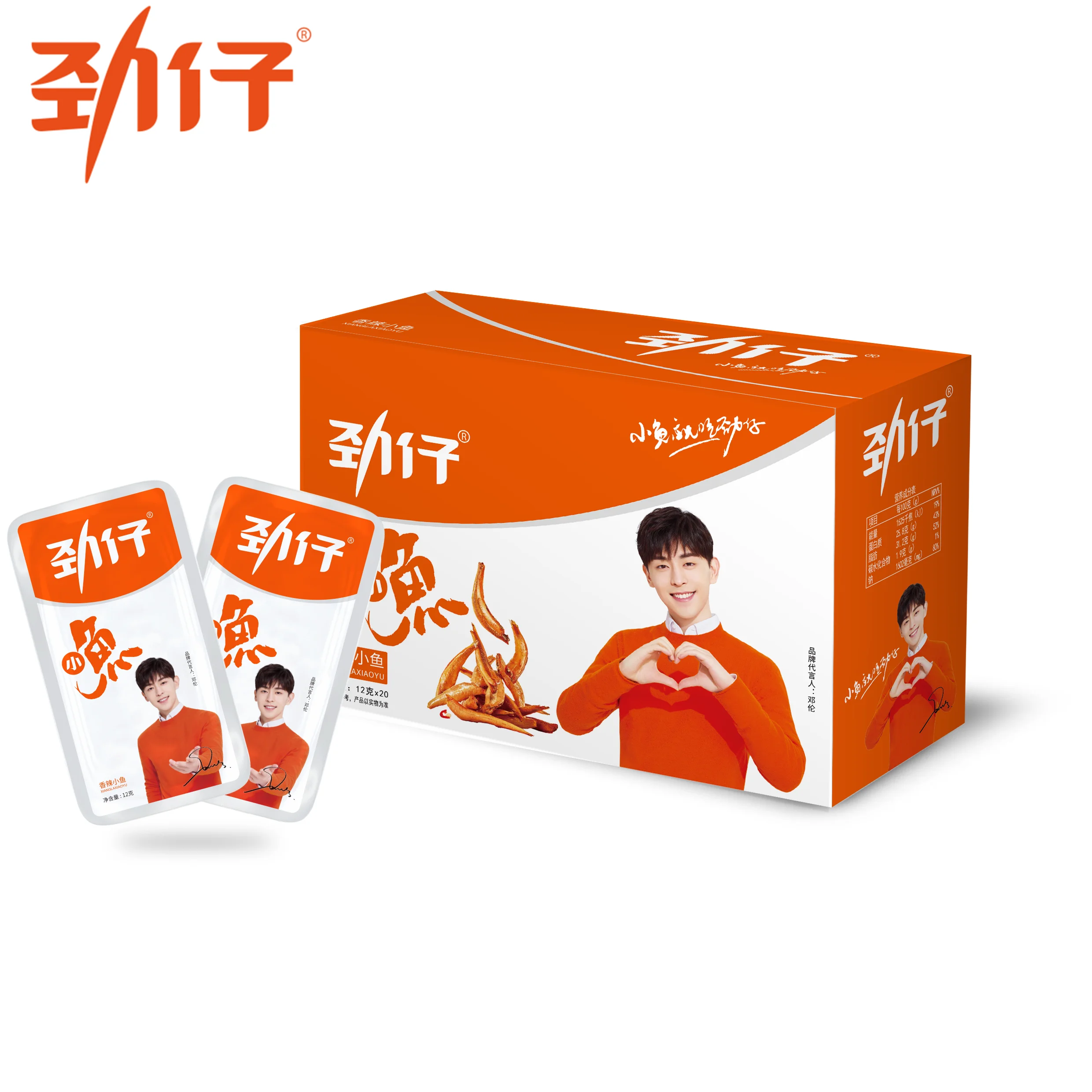 
12g individual packing heathy Chinese fine food spicy chili dried fish seafood snacks with various flavor 