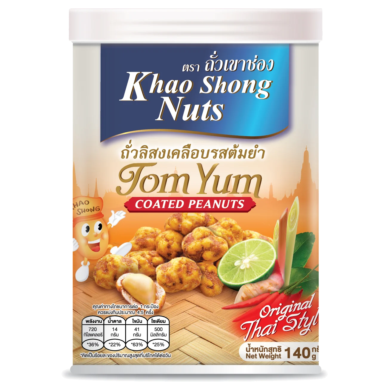 Top Grade Healthy Roasted Thai Snacks Exotic Taste - Asian Hot Tom Yum Flavored Coated Peanuts 140g (Can)
