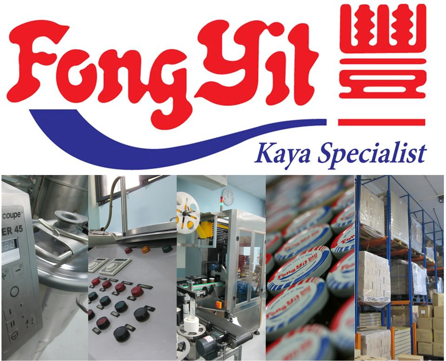 Традиционные кремовые текстурные густители 1 кг пакет Fong Yit коричневая карамельная Кайя для хлеба и пекарни