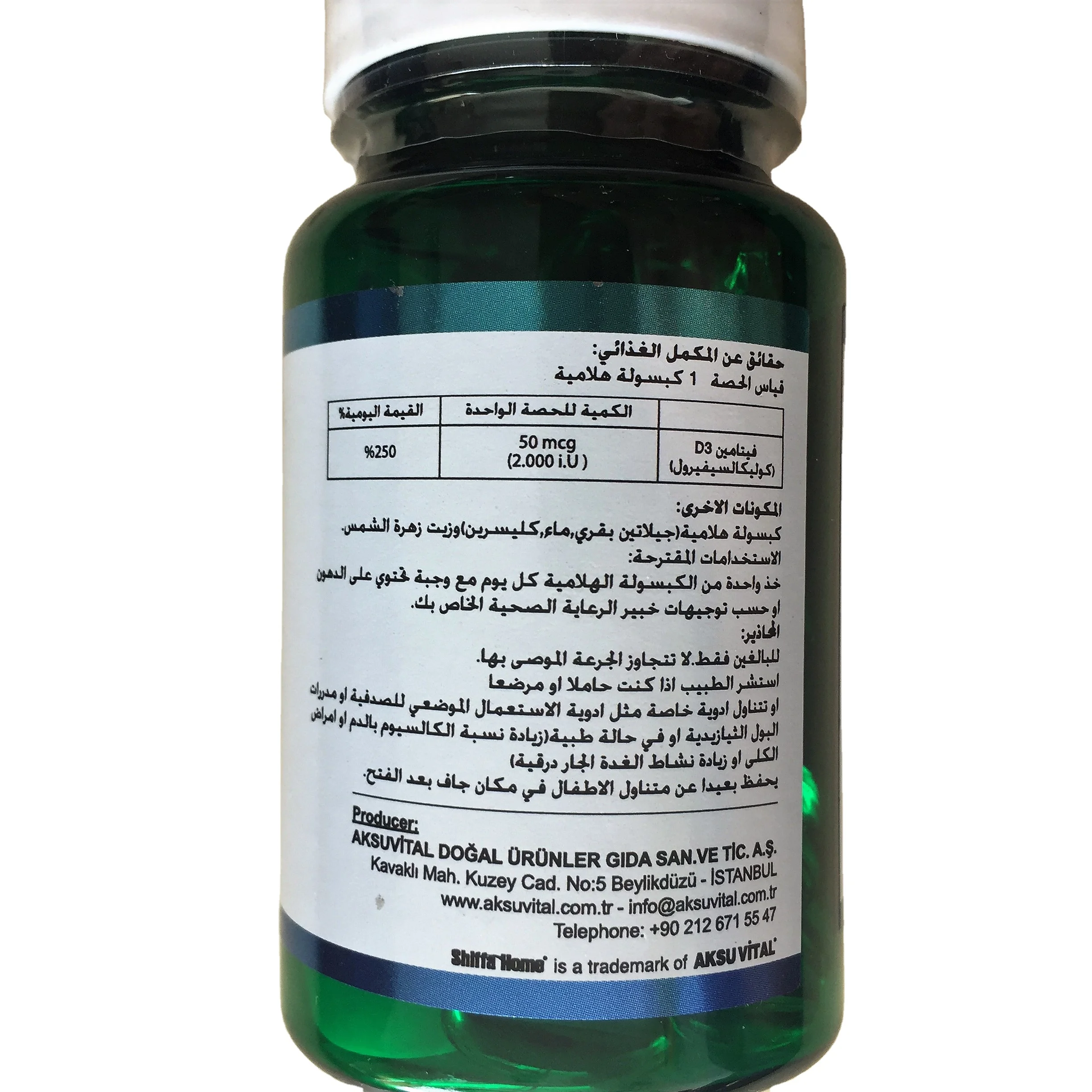 
Halal Vitamin D3 Vegan Vitamin D 3 Supplements Vitamins 