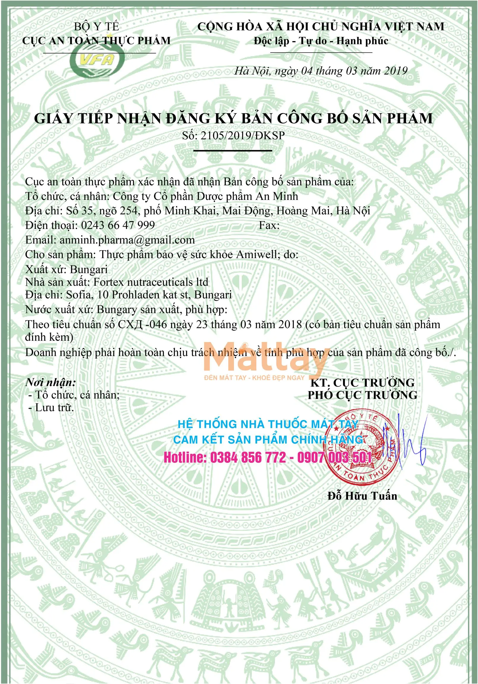 
Amiwell - Supports prostate function 