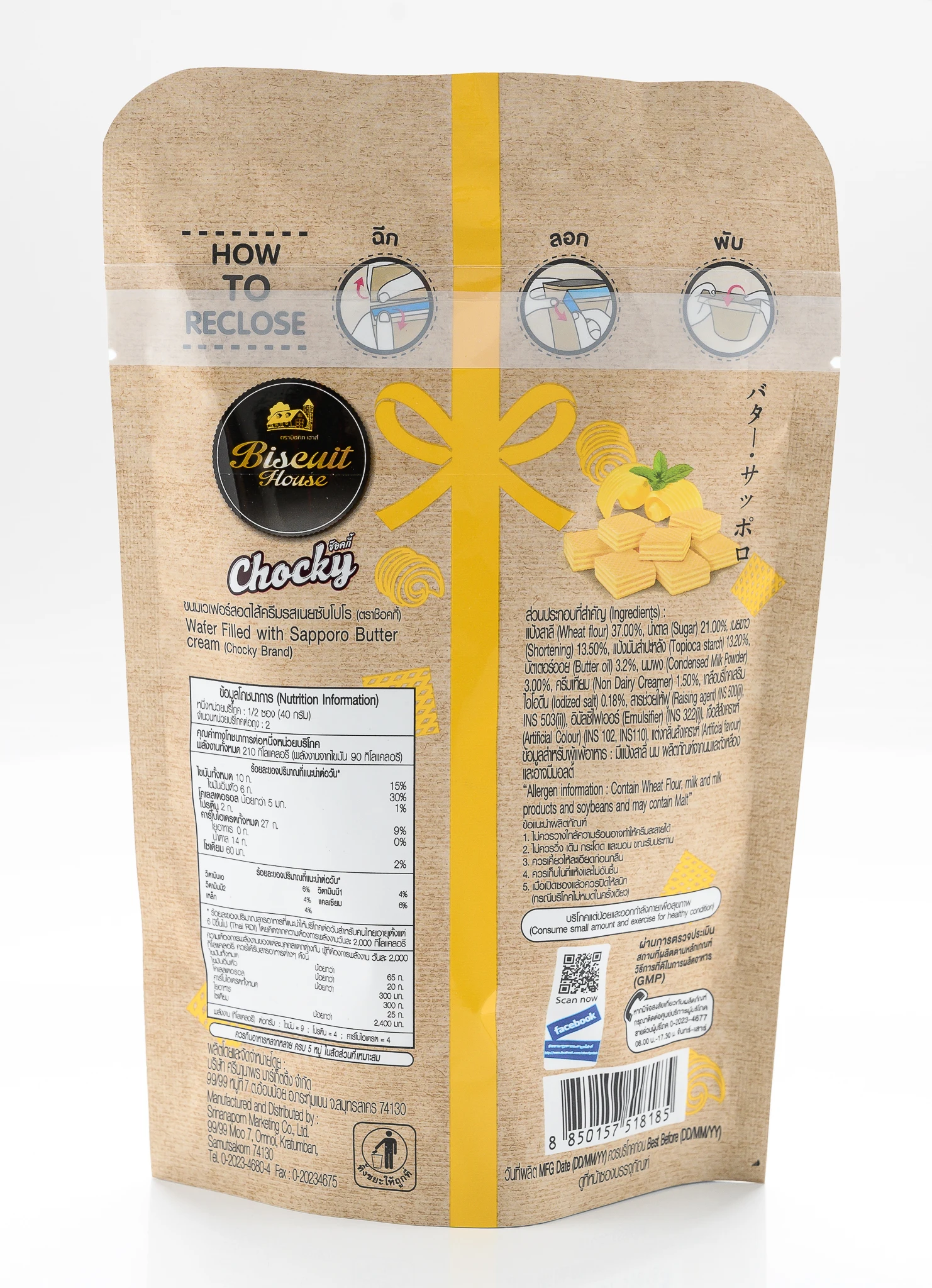 
Semi-Soft Texture Cube Shape Chocky Wafer Filled With Butter Sapporo Cream Export From Thailand 