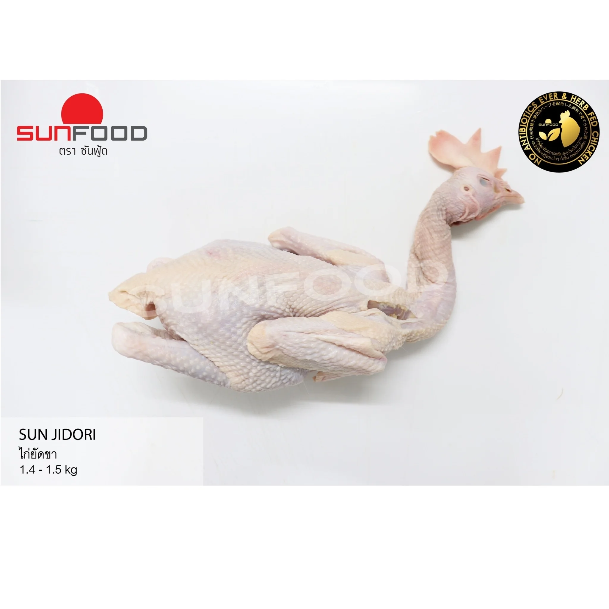 
Frozen Whole Broiler Chicken Meat From Thailand For Thaw And Cook With High Quality 
