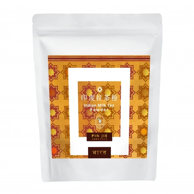 indiamilktea.jpeg