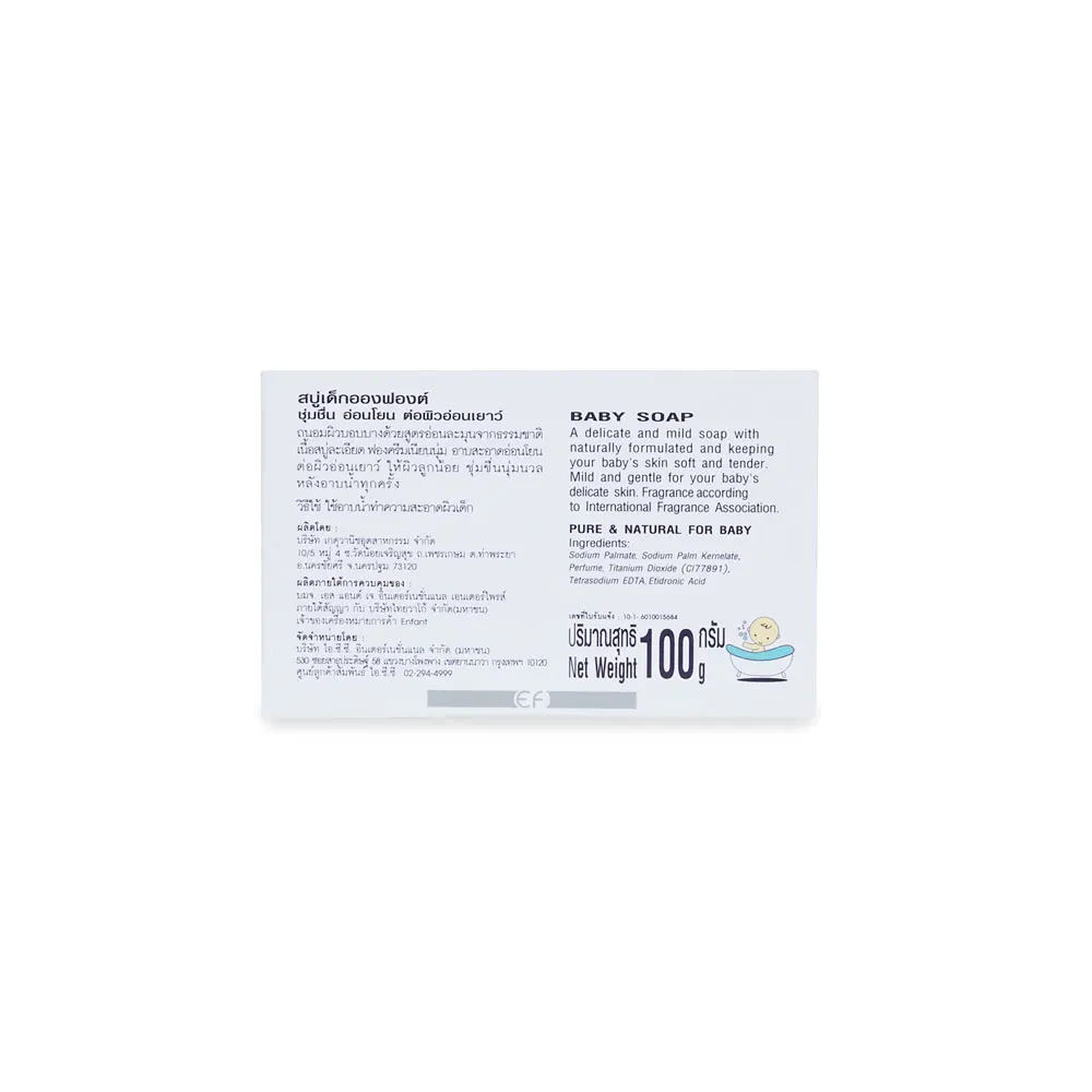 
Regular Size Solid Form Basic Cleaning Daily Use White Mild Formula Enfant Baby Soap 