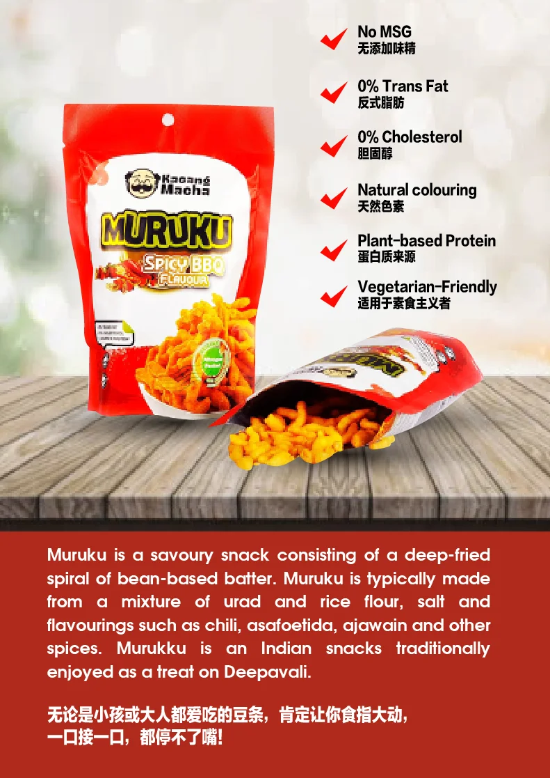 Maruku Brochure-04
