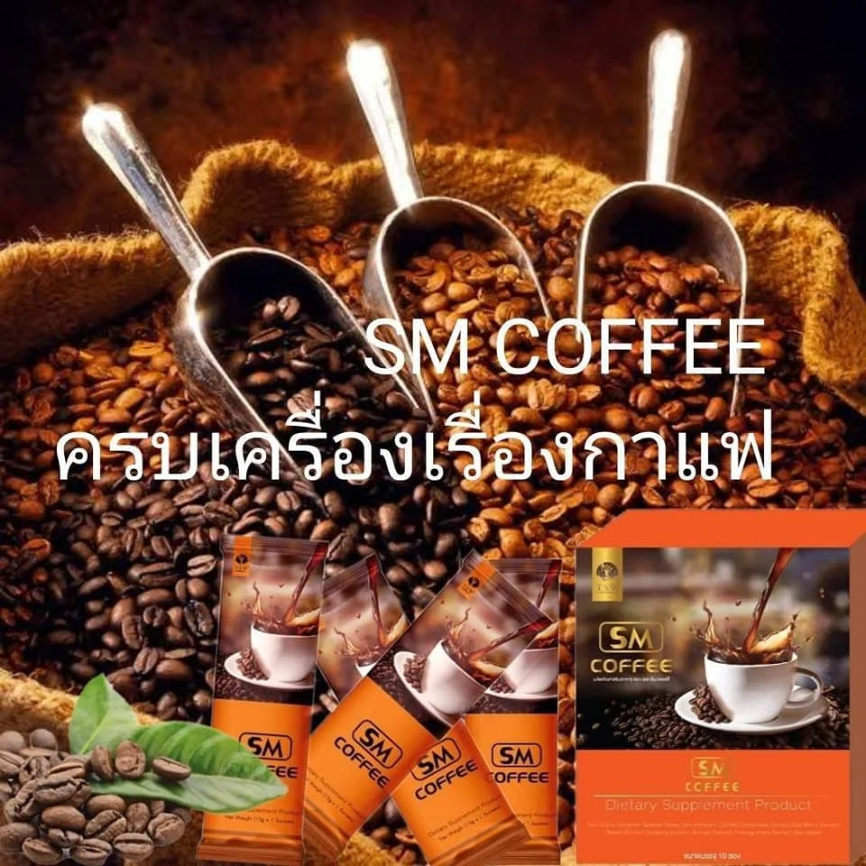  Смесь порошка для растворимого кофе. Бренд SM coffee TSW Растворимый кофе много