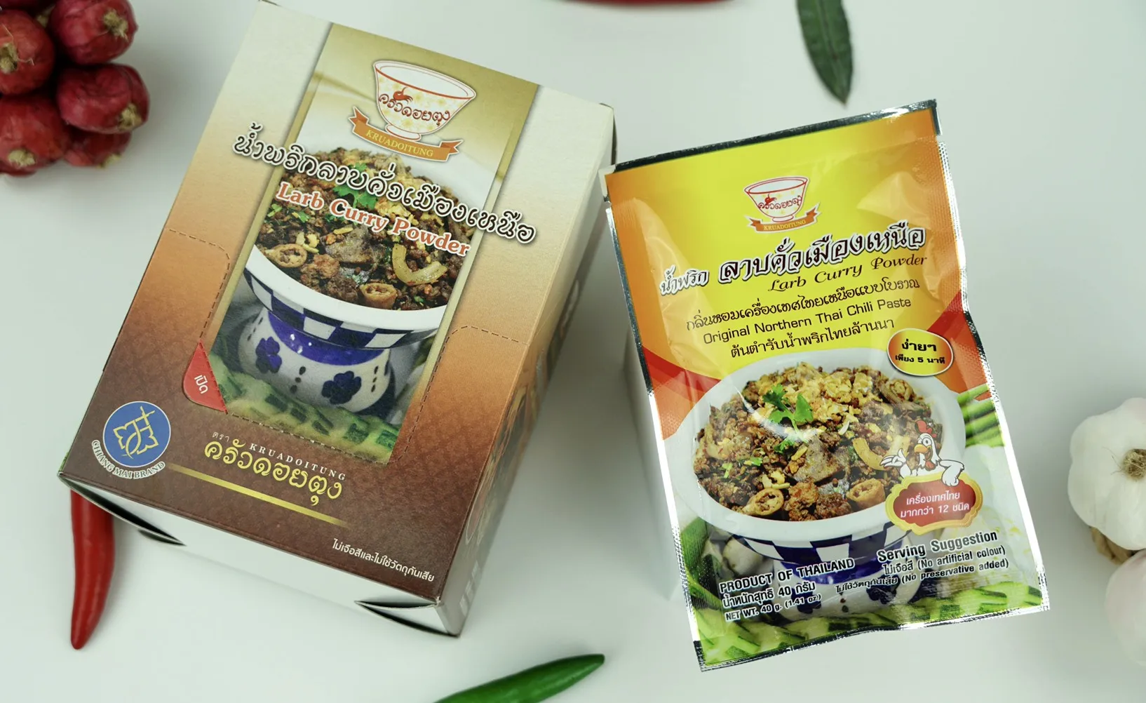 
Larb Curry Powder Original Northern Thai Chili Paste Product of Thailand 