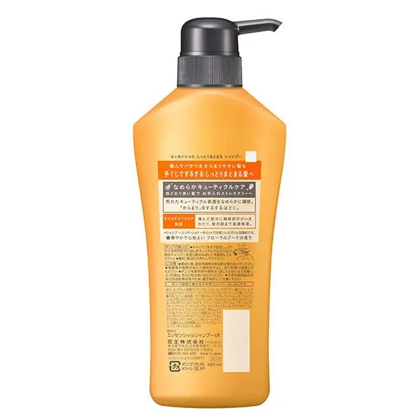 Manufacturers are the best in wholesale  Moist Shampoo Pump 480ml 1 Kao A large quantity of OEM